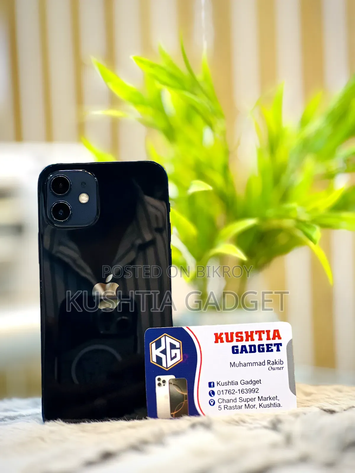 অ্যাপল আইফোন ১২ ৬৪ জিবি ব্ল্যাক