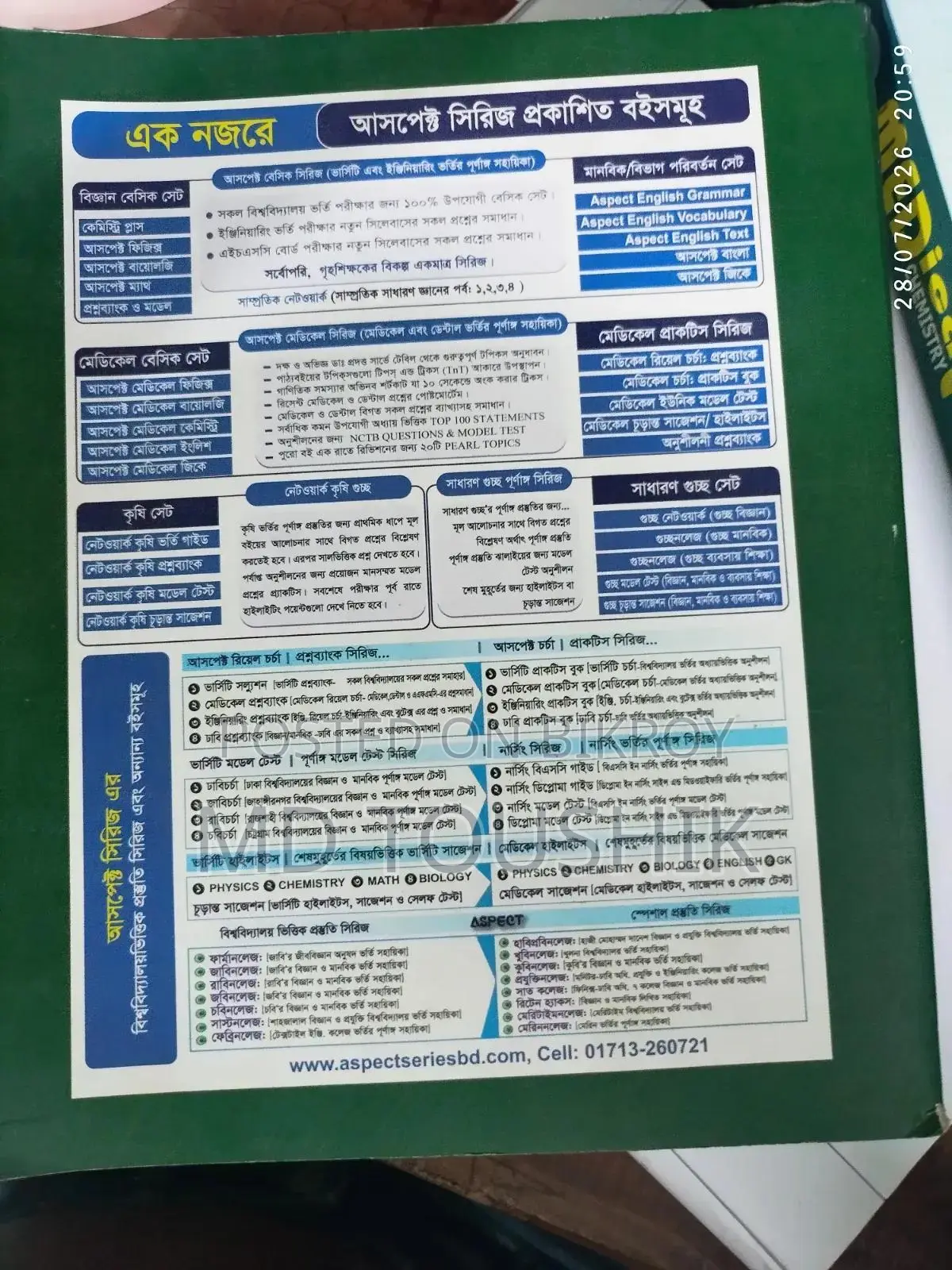 Aspect Series Medical Biology and Medical Chemistry