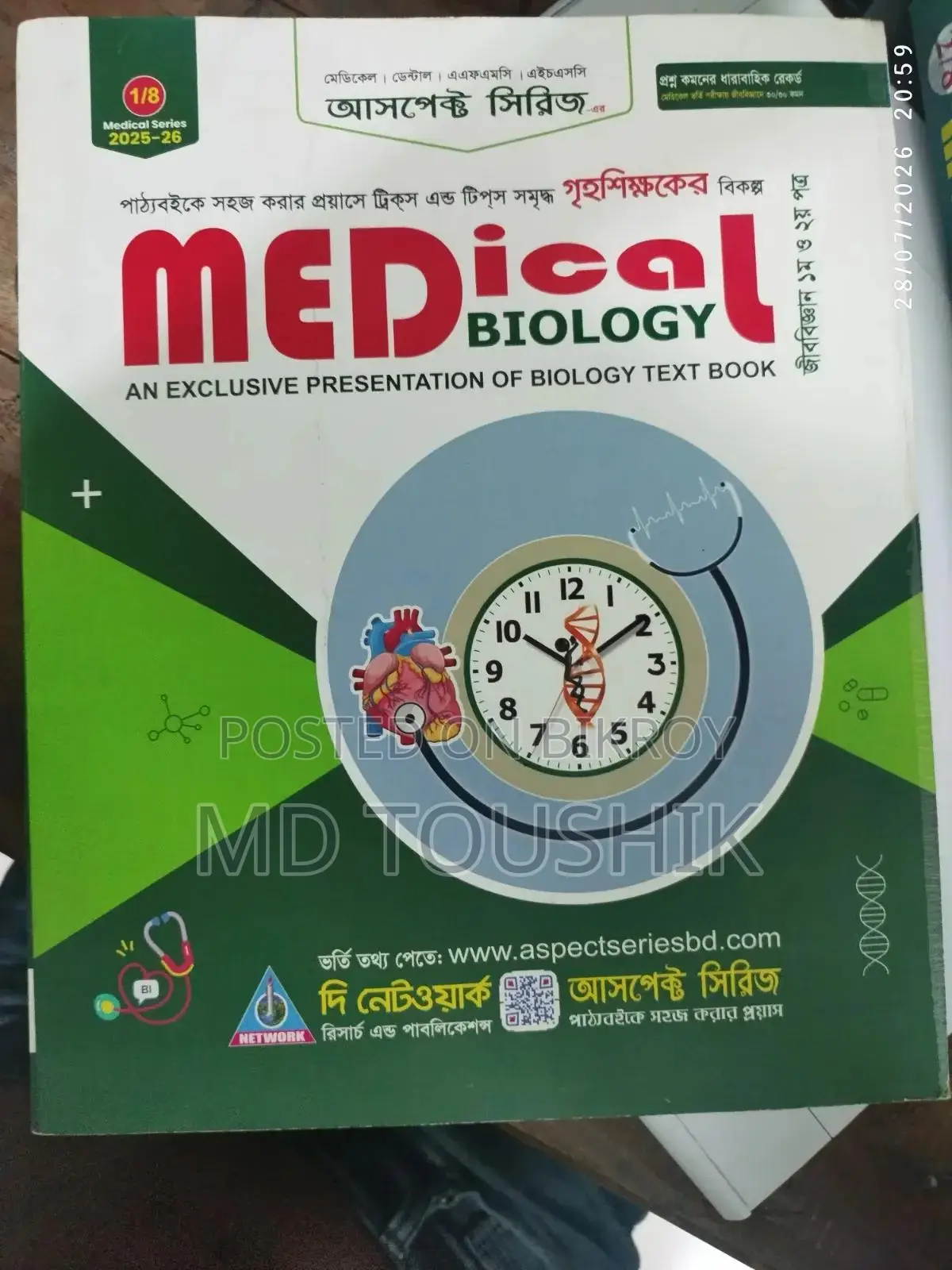Aspect Series Medical Biology and Medical Chemistry