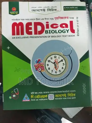 Aspect Series Medical Biology and Medical Chemistry