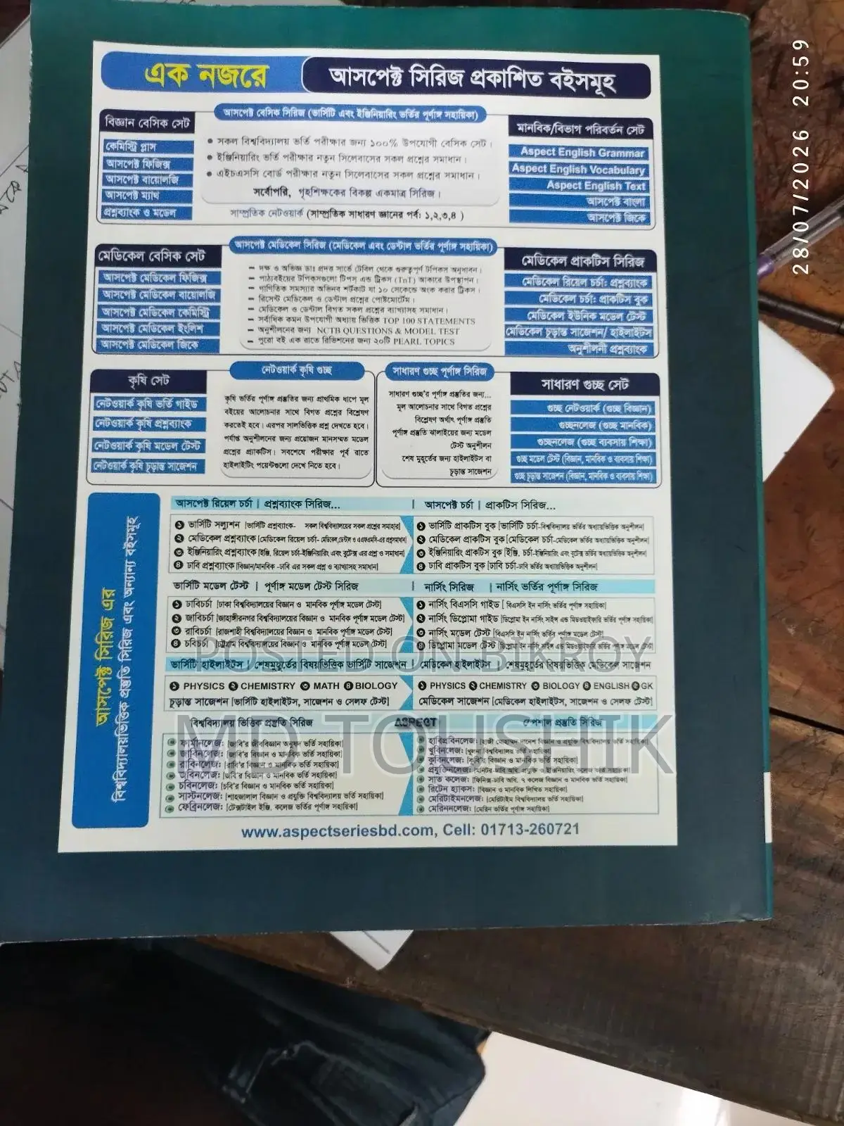 Aspect Series Medical Biology and Medical Chemistry