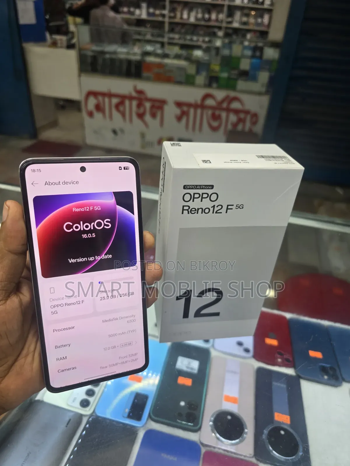 ওপ্পো রেনো ১২ ৫জি ২৫৬ জিবি ব্রোঞ্জ