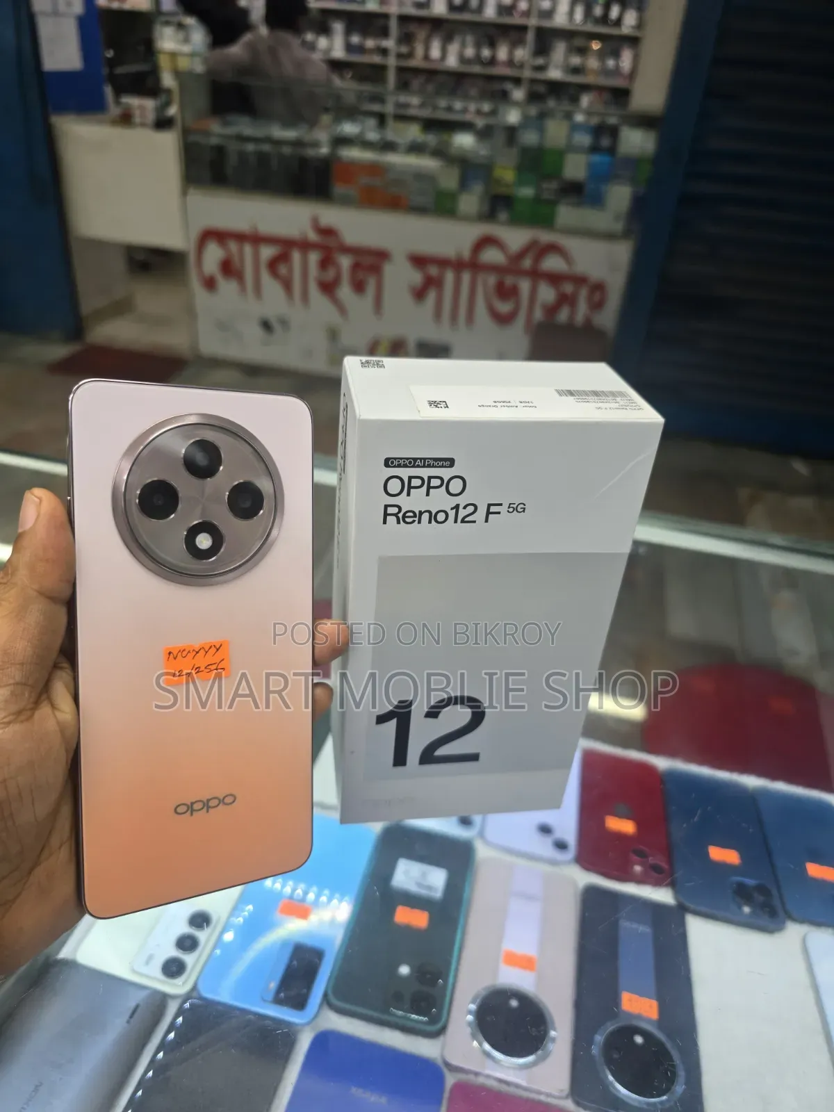 ওপ্পো রেনো ১২ ৫জি ২৫৬ জিবি ব্রোঞ্জ