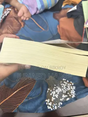বিসিএস বই সেট (৫০তম বিসিএস) পি২এ