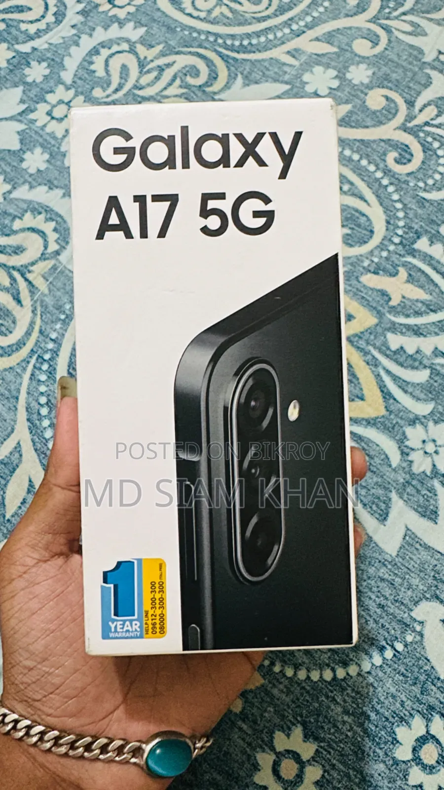 স্যামসাং গ্যালাক্সি A17 5G ১২৮ জিবি কালো