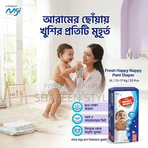 Happy Nappy Diaper