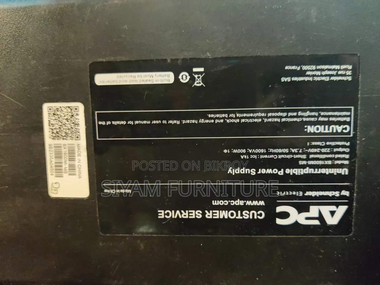 Imported UPS