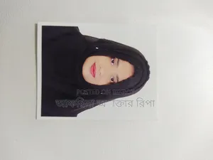 ওয়ার্ক ফ্রম হোম
