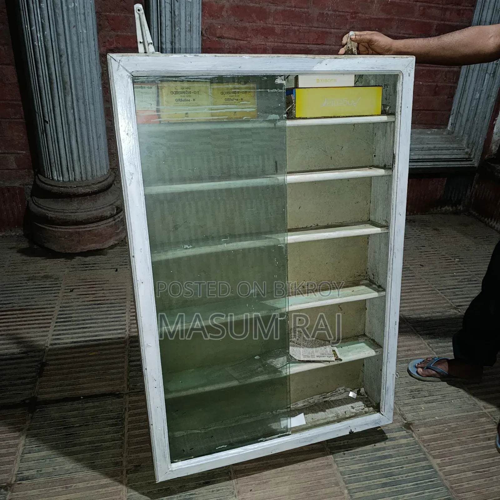 কাটের বাক্স
