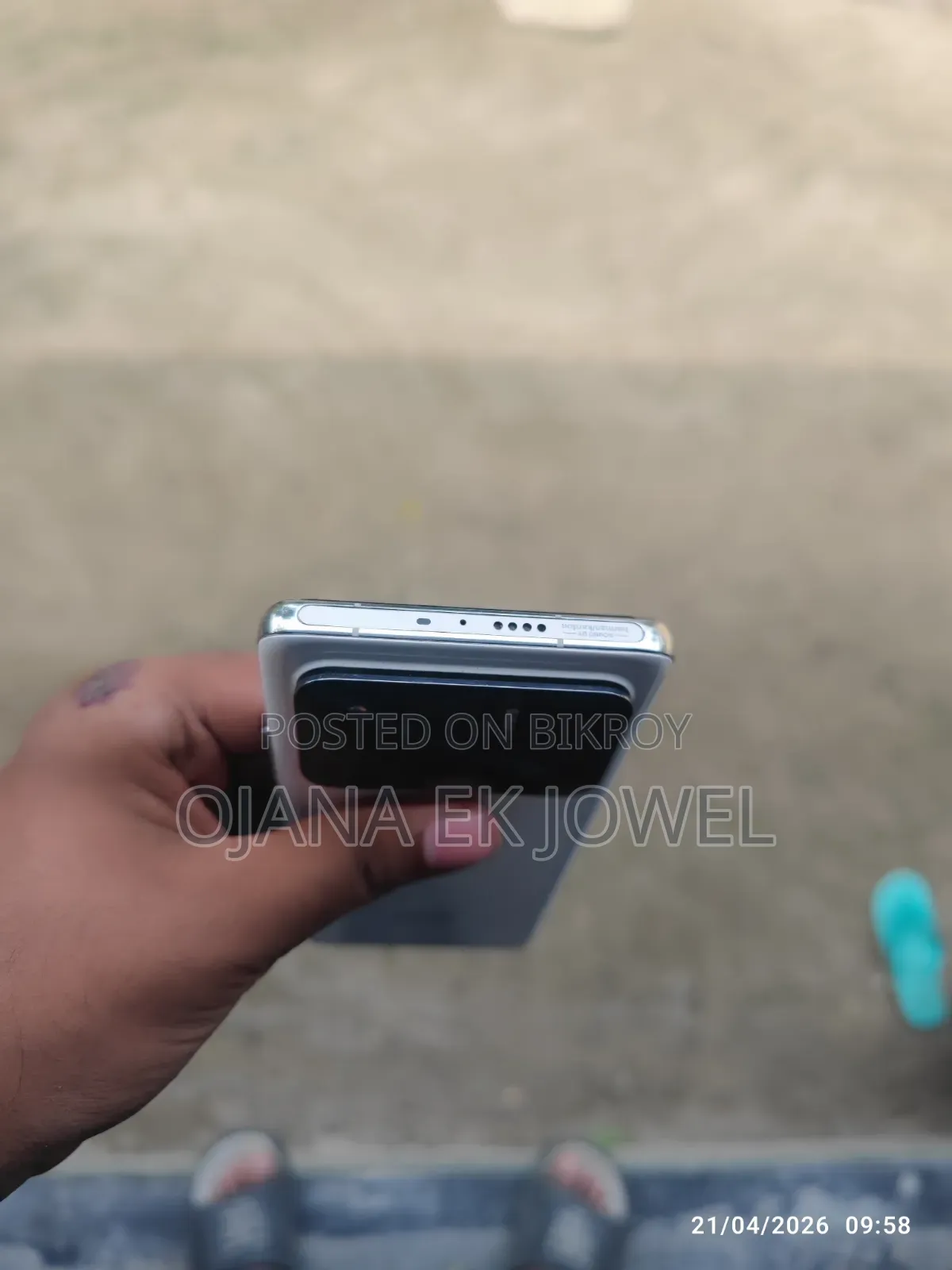 সিমিয়াওমি মি ১১ আল্ট্রা ২৫৬ জিবি সাদা