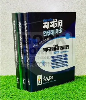 Engineering Master Question Bank 2026-27