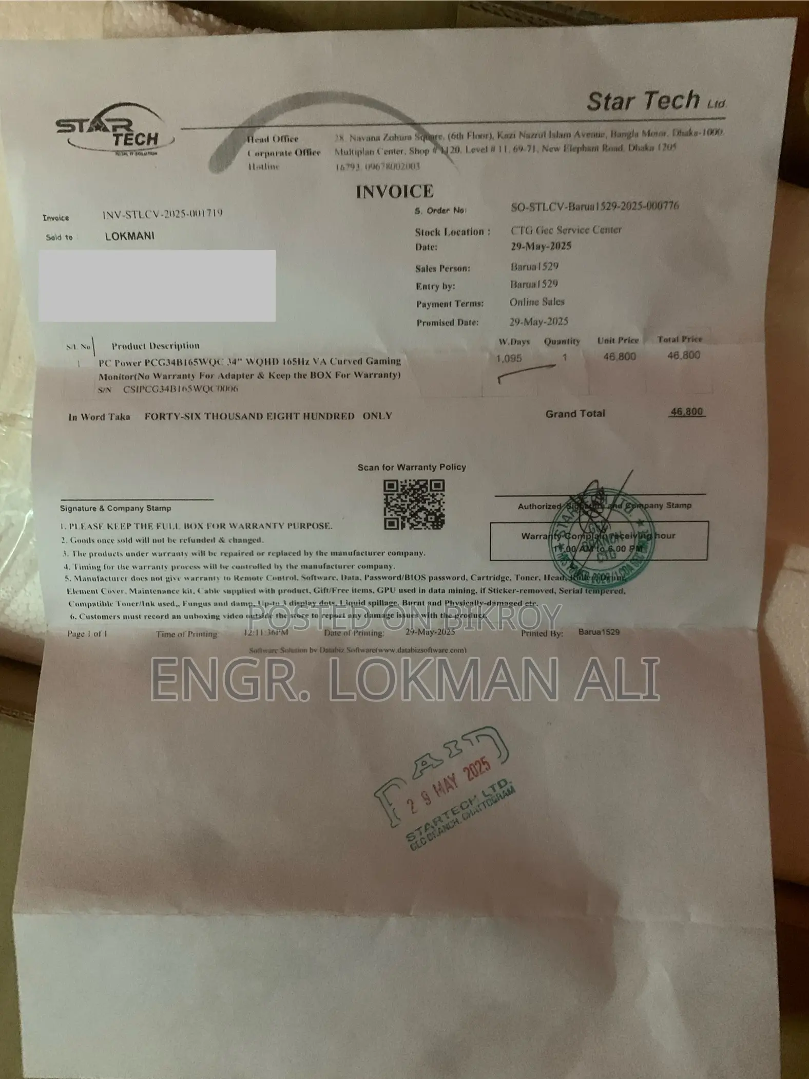 পিসি পাওয়ার পিসিজি৩৪বি১৮০ডব্লিউকিউসি ৩৪ ইঞ্চি ডব্লিউকিউএইচডি ১৮০ হার্জ ভিএ কার্ভড গেমিং মনিটর