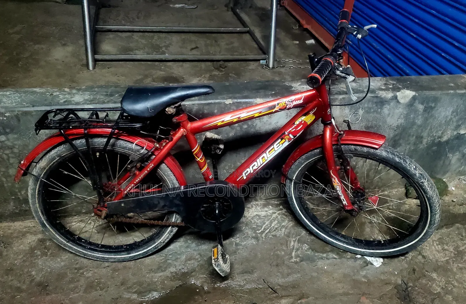 প্রিন্স ২০ সাইজ