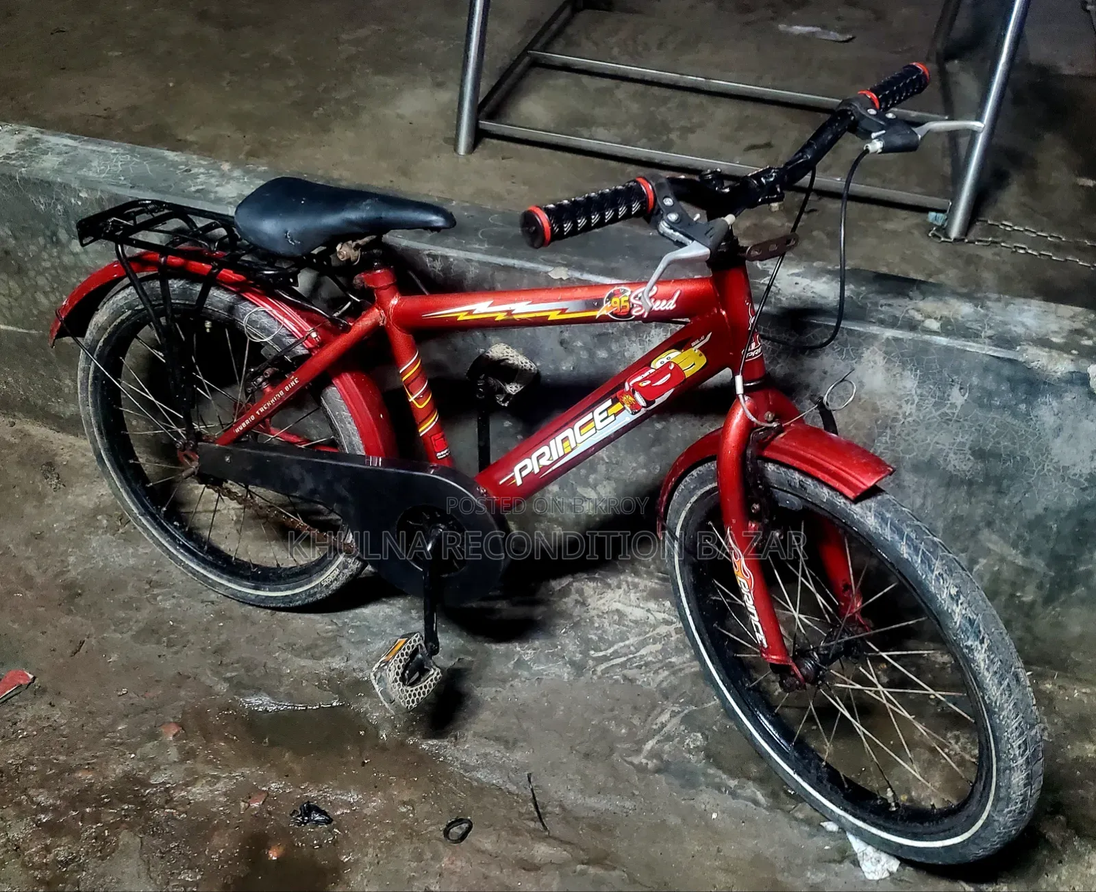 প্রিন্স ২০ সাইজ