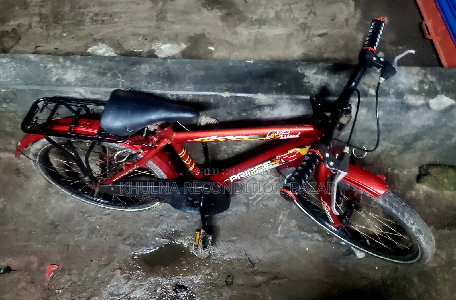 প্রিন্স ২০ সাইজ