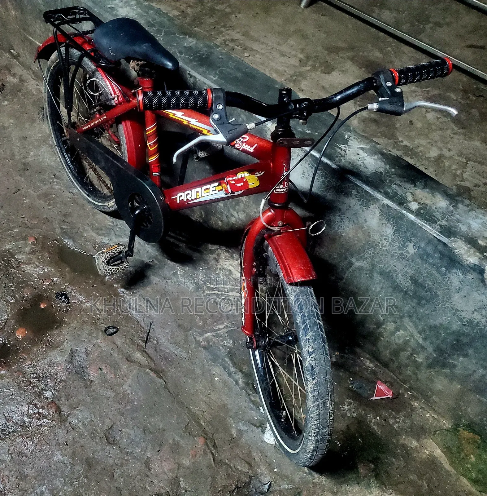 প্রিন্স ২০ সাইজ