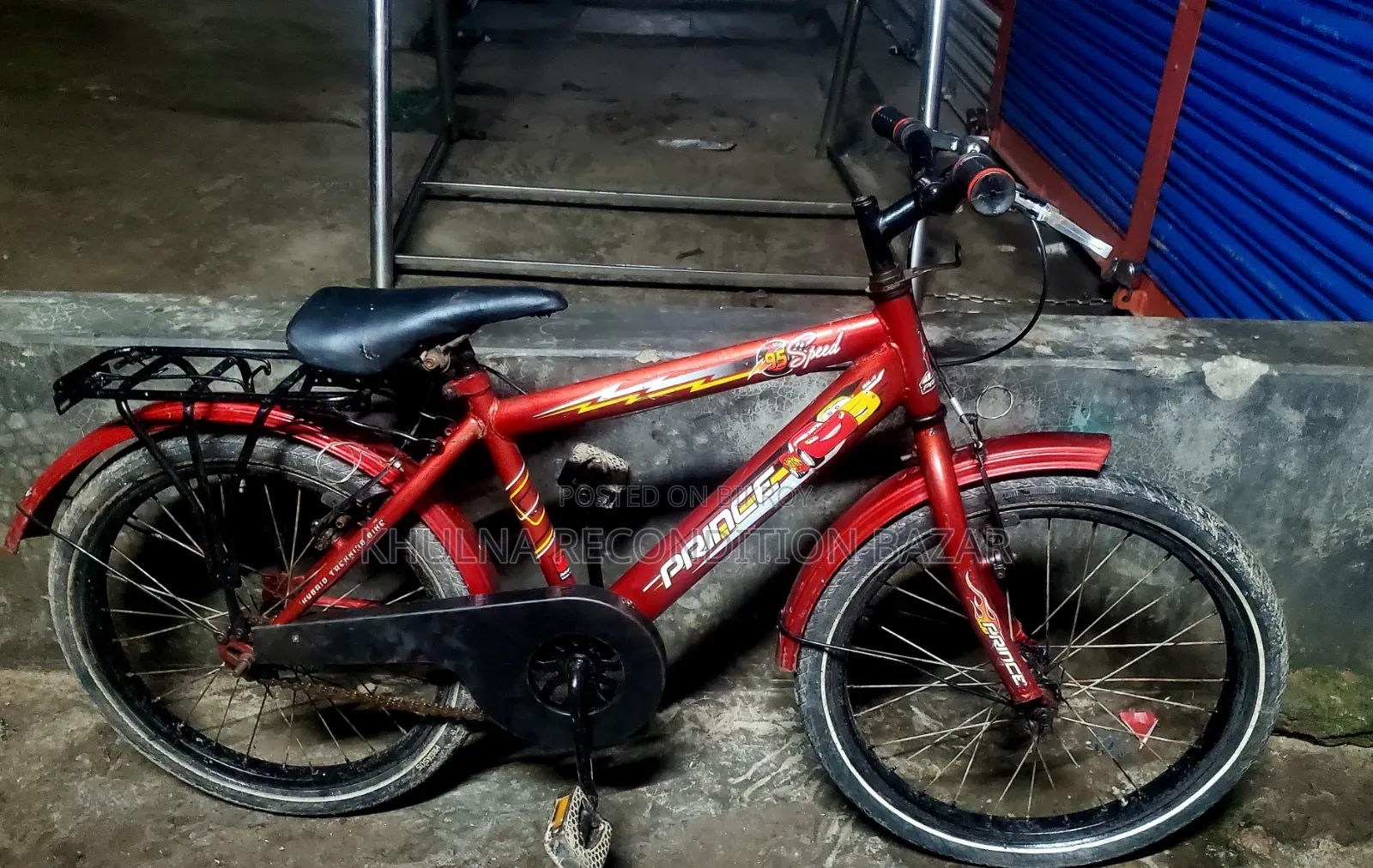 প্রিন্স ২০ সাইজ