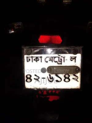 Bajaj Pulsar 150 2019 Black
