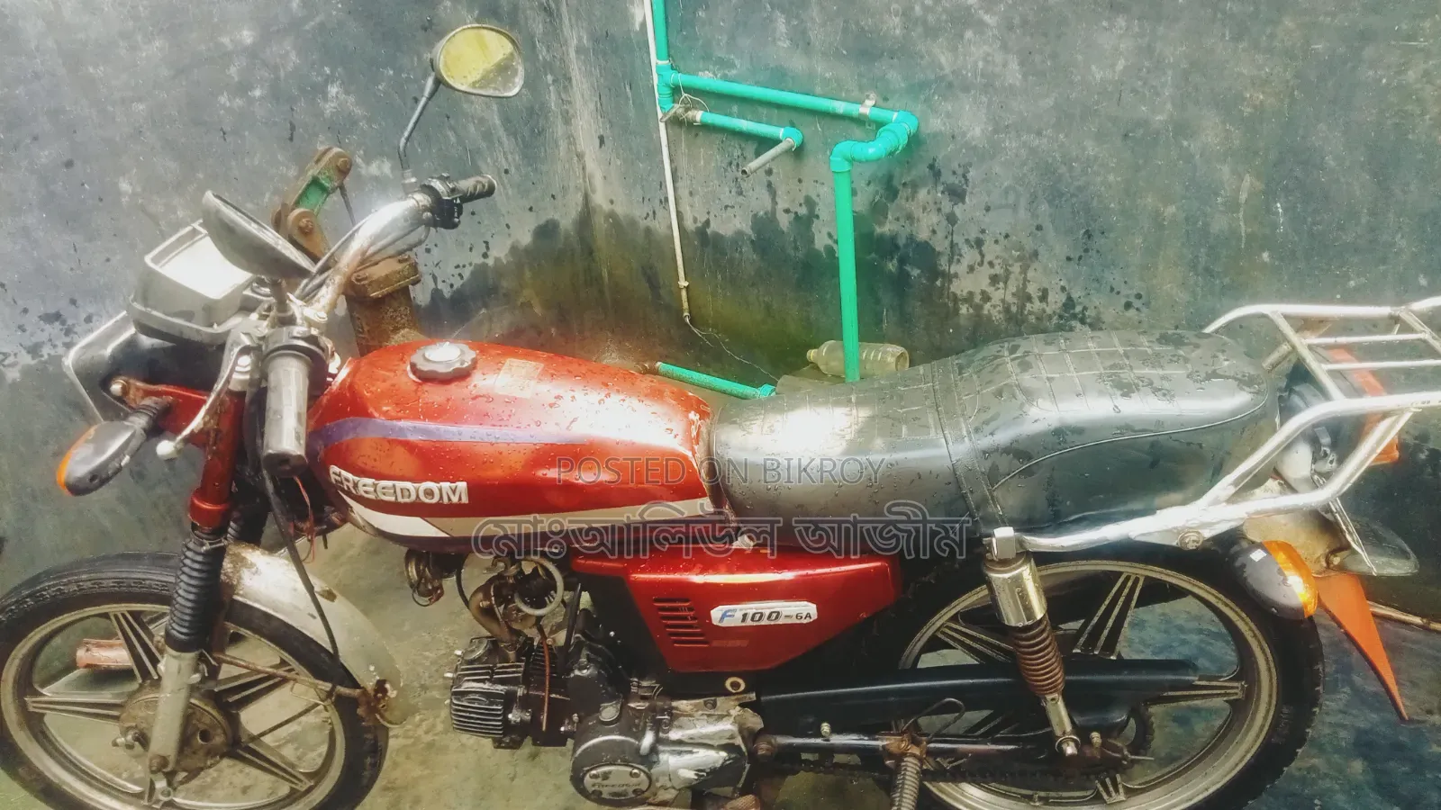 Honda Forza 2016 Red