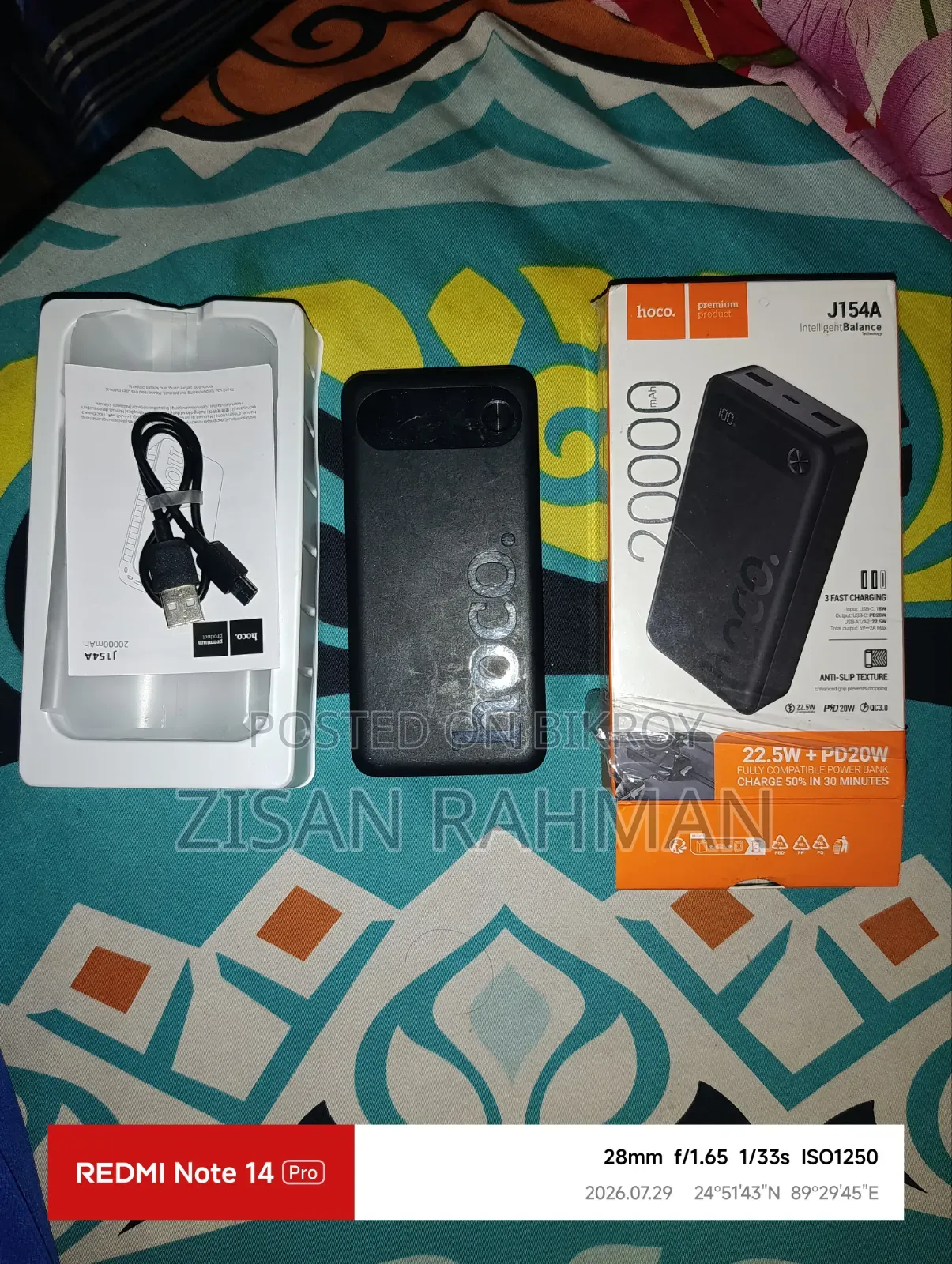 ২০০০০ এমএএইচ পাওয়ার ব্যাংক