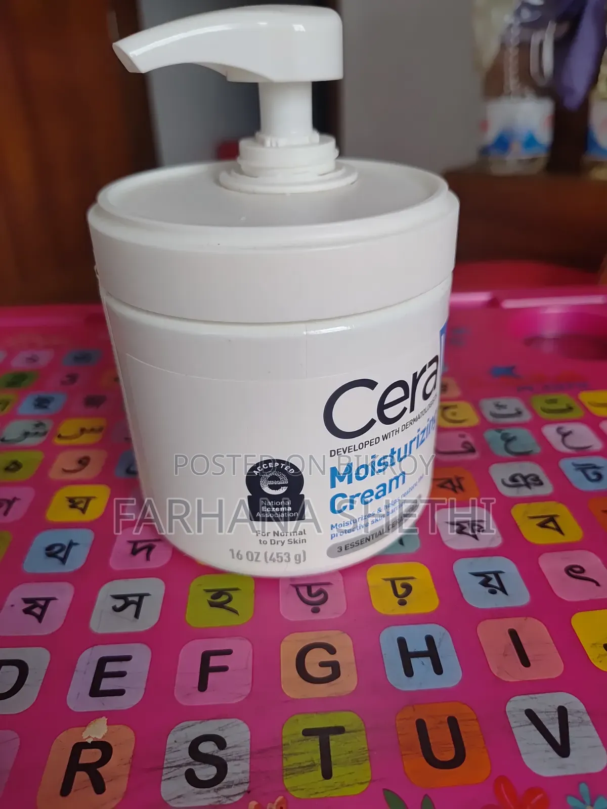 CeraVe Moisturizing Cream