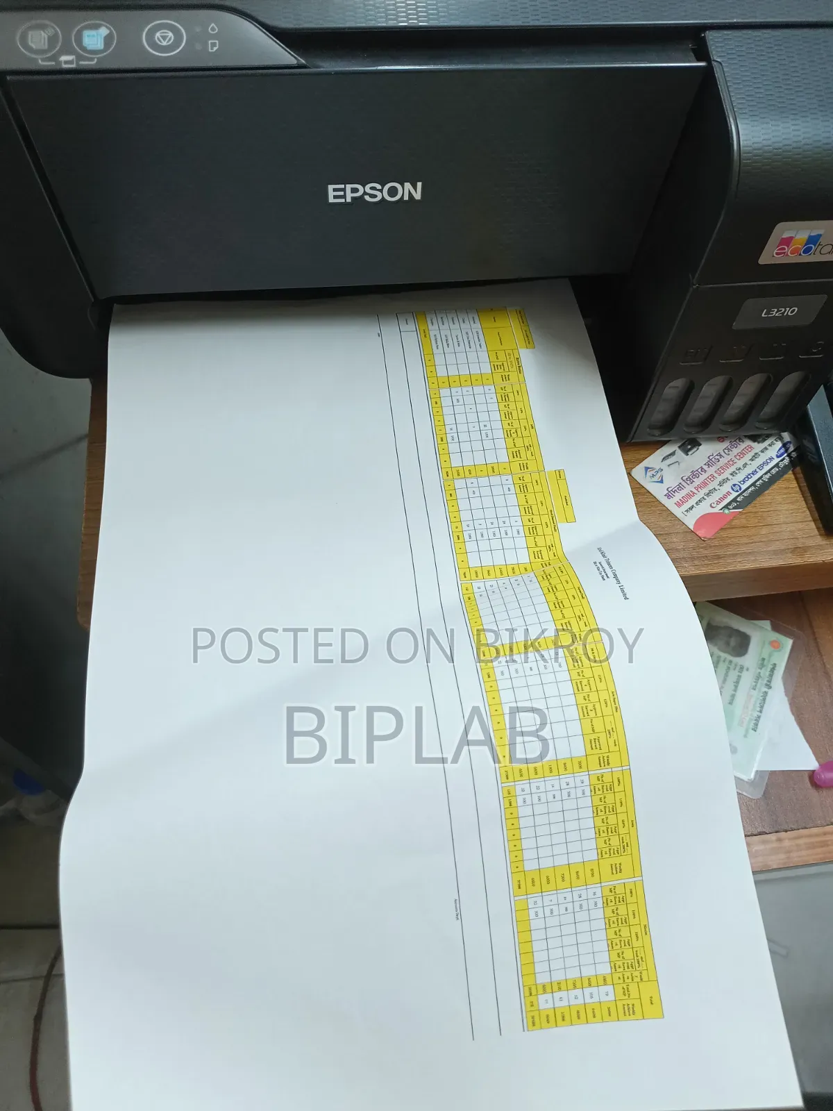 অ্যাপসন এল৩২১০ কালার প্রিন্টার