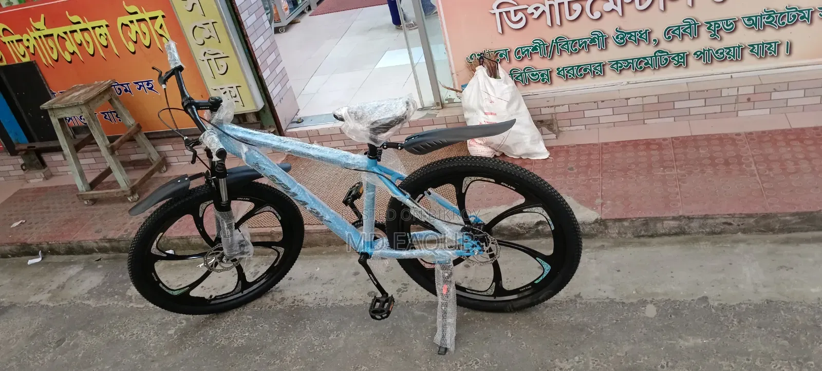 Bycycle for Sale