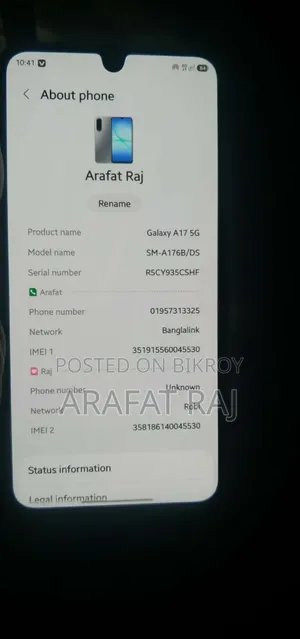 স্যামসাং গ্যালাক্সি এ১৭ ৫জি ২৫৬ জিবি সাদা