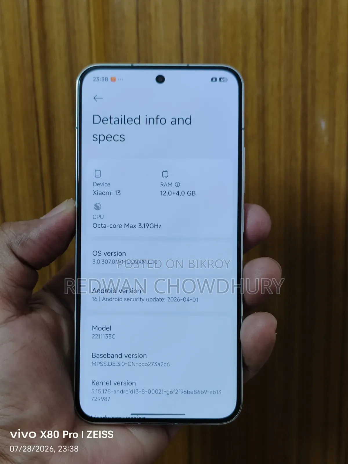 শাওমি ১৩ ২৫৬ জিবি ধূসর