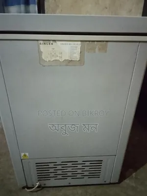 বিক্রি করা হবে ডিপ ফ্রিজ