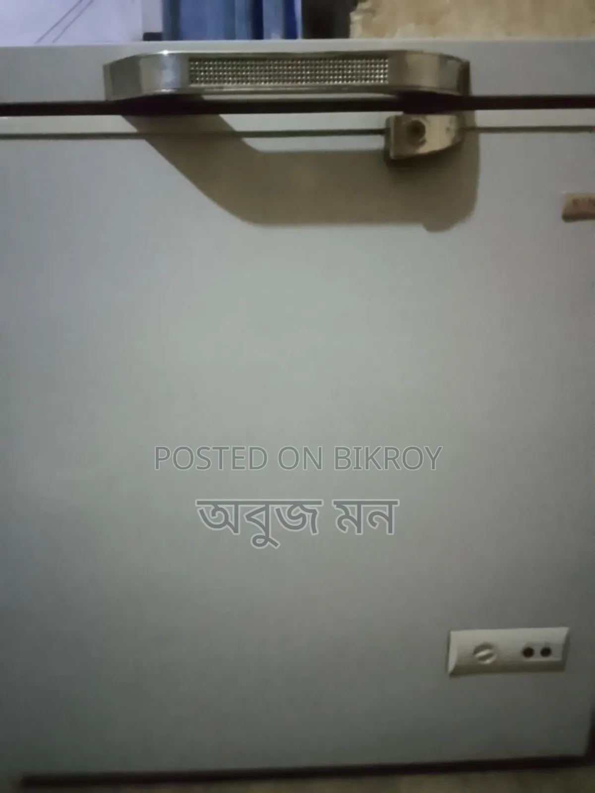 বিক্রি করা হবে ডিপ ফ্রিজ