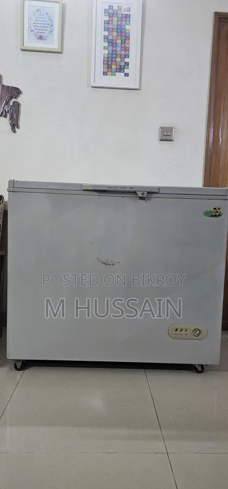 মেইলিং স্টোন ডিপ ফ্রিজ
