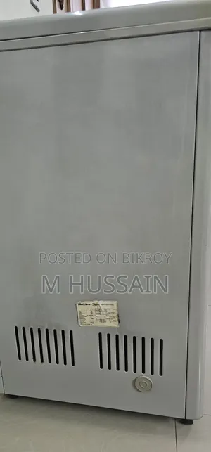 মেইলিং স্টোন ডিপ ফ্রিজ