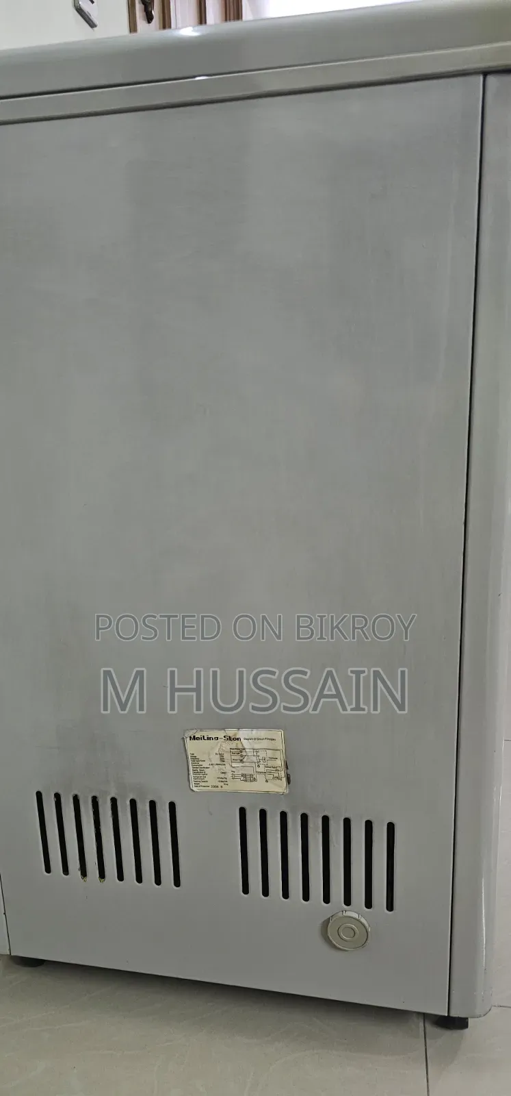 মেইলিং স্টোন ডিপ ফ্রিজ