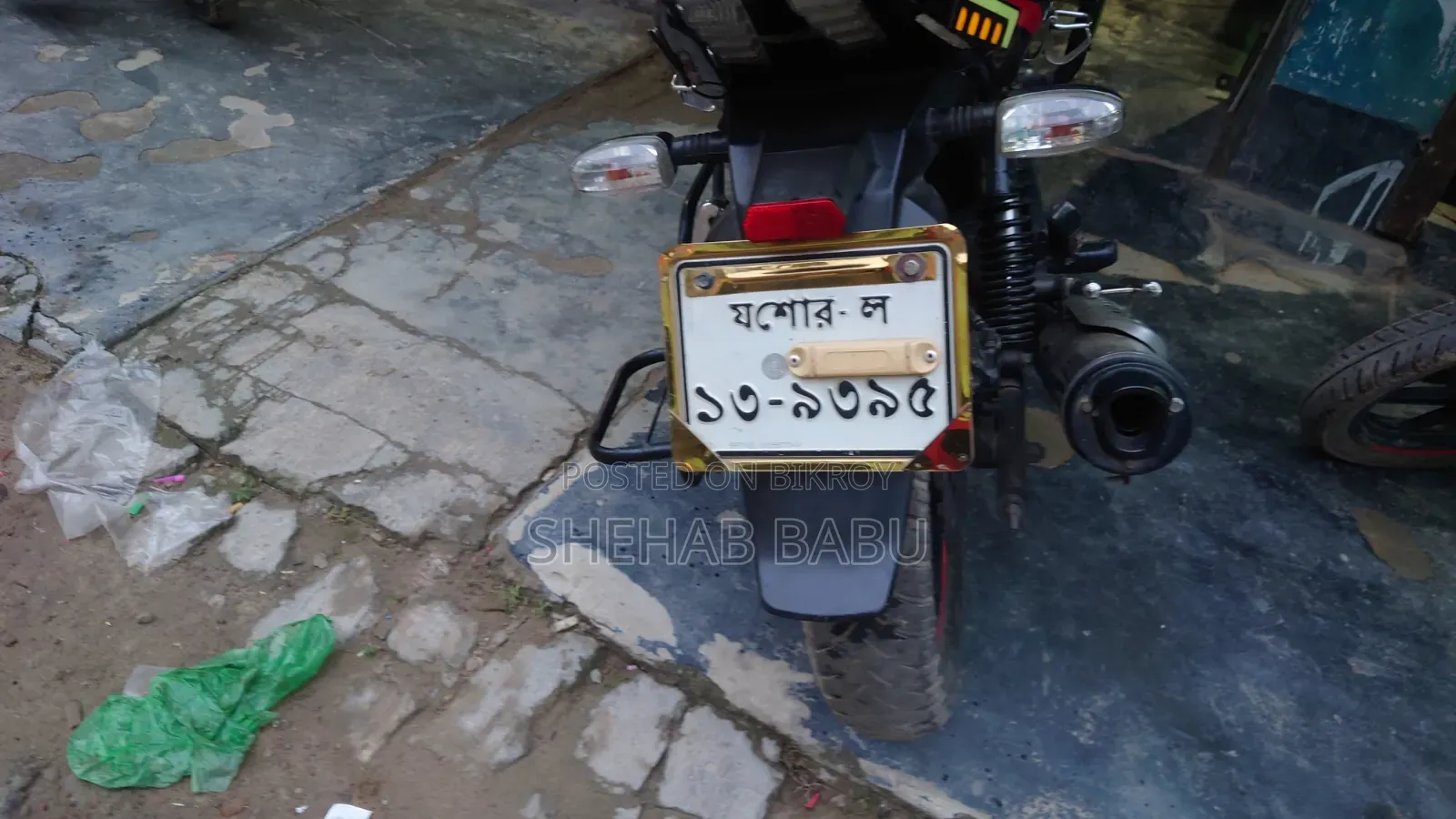 Bajaj Pulsar 150 2020 Black