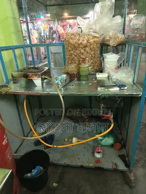 Food Cart / ফুড কার্ট