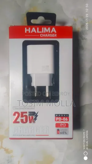 সি টু সি ফাস্ট চার্জার ২৫ডব্লিউ