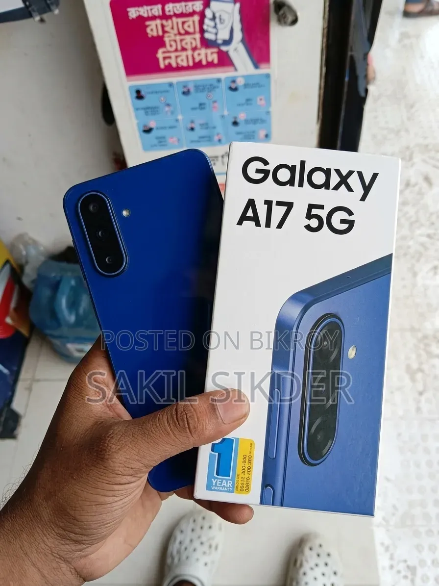 স্যামসাং গ্যালাক্সি এ১৭ ৫জি ১২৮ জিবি নীল