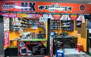 Need Computer Operator, Mohammadpur