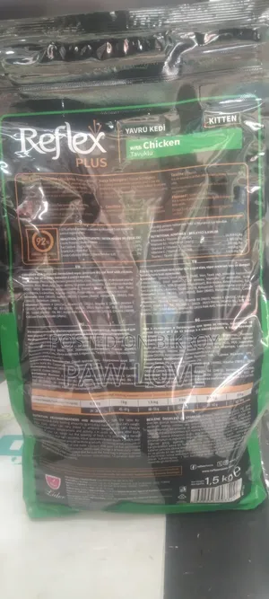 রিফ্লেক্স প্লাস