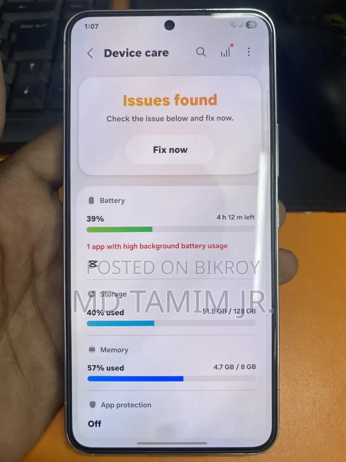 নতুন স্যামসাং গ্যালাক্সি এস২২ ৫জি ১২৮ জিবি সিলভার