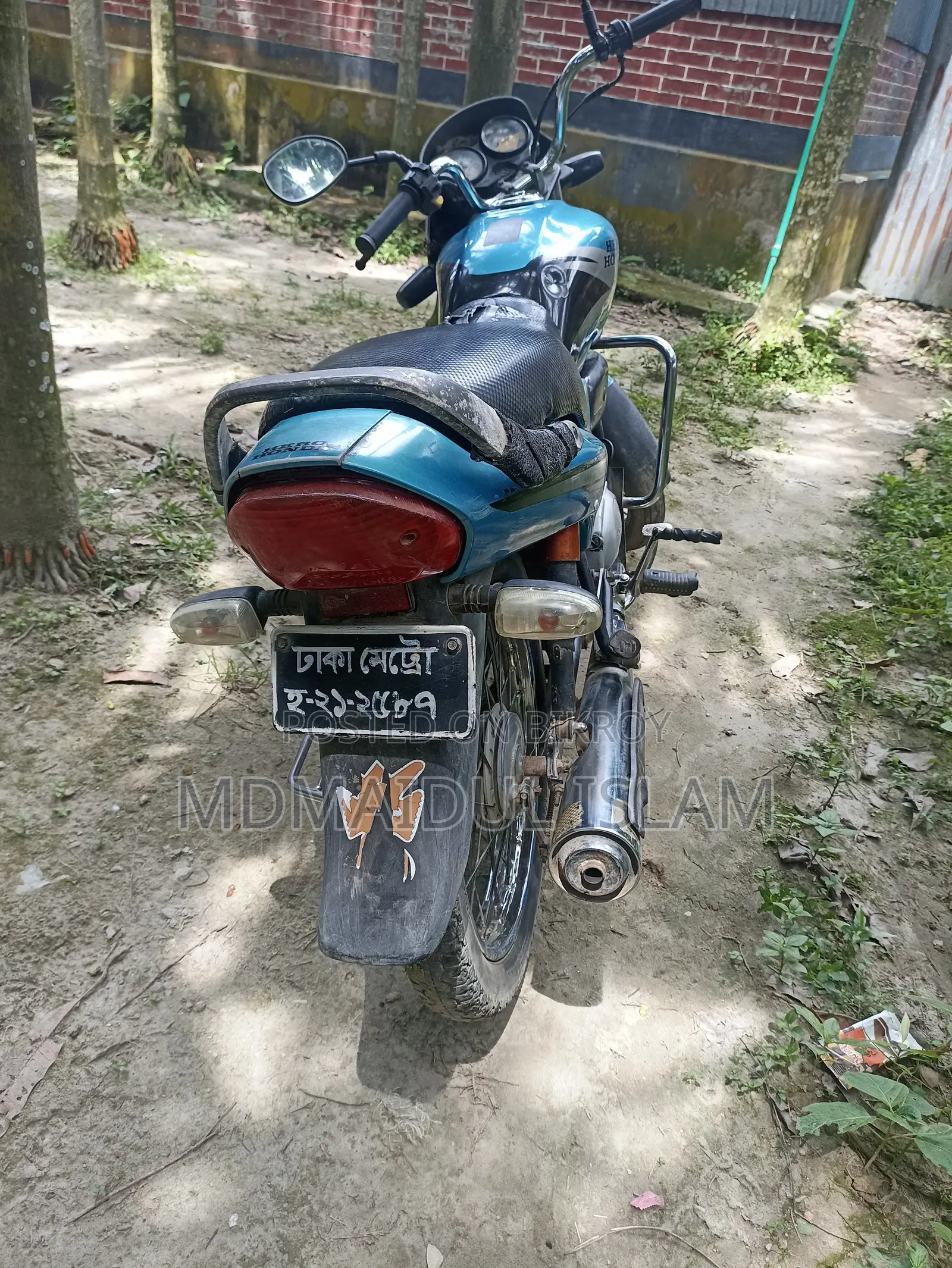 Honda 2005 Blue