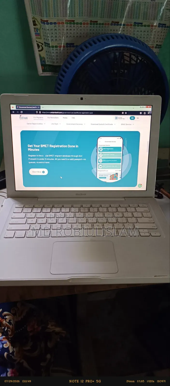 Laptop Apple MacBook 2009 2GB Intel Core 2 Quad HDD 160GB