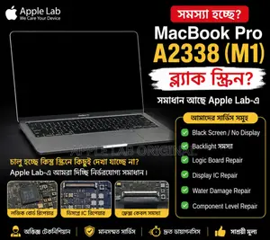 Macbook Pro A2338 (M1) Black Screen Repair – Apple Lab, Dhaka