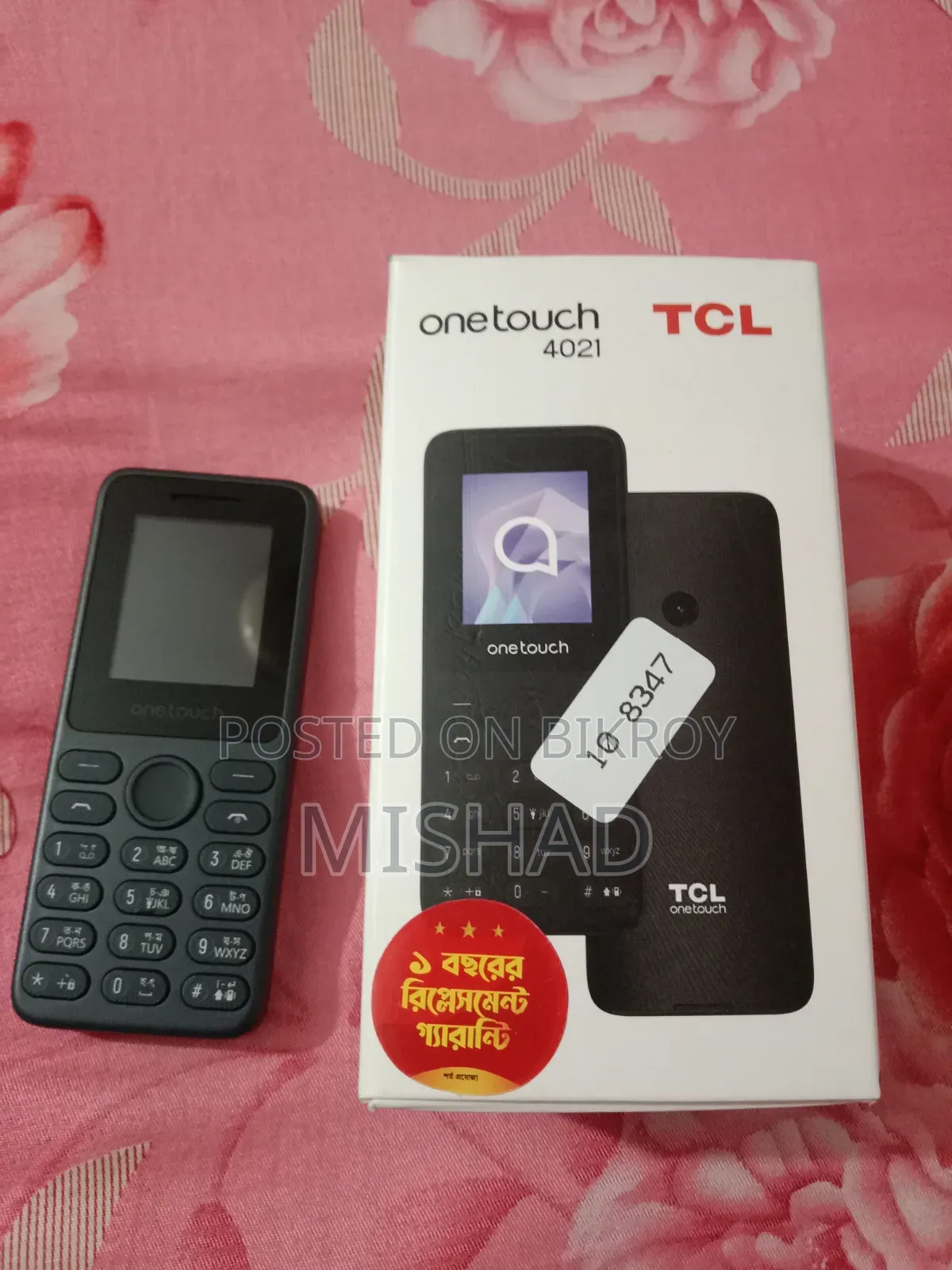 টিসিএল ওয়ানটাচ ৪০২১ গ্রে