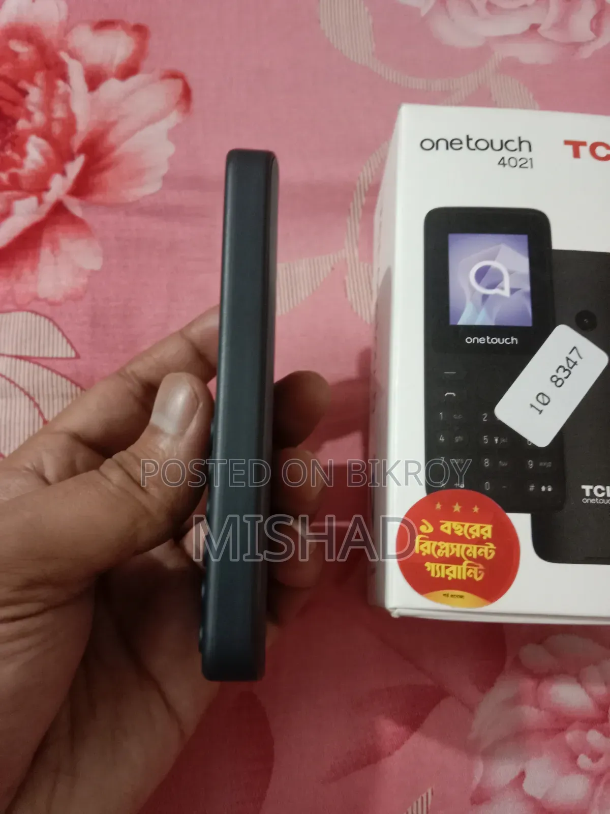 টিসিএল ওয়ানটাচ ৪০২১ গ্রে