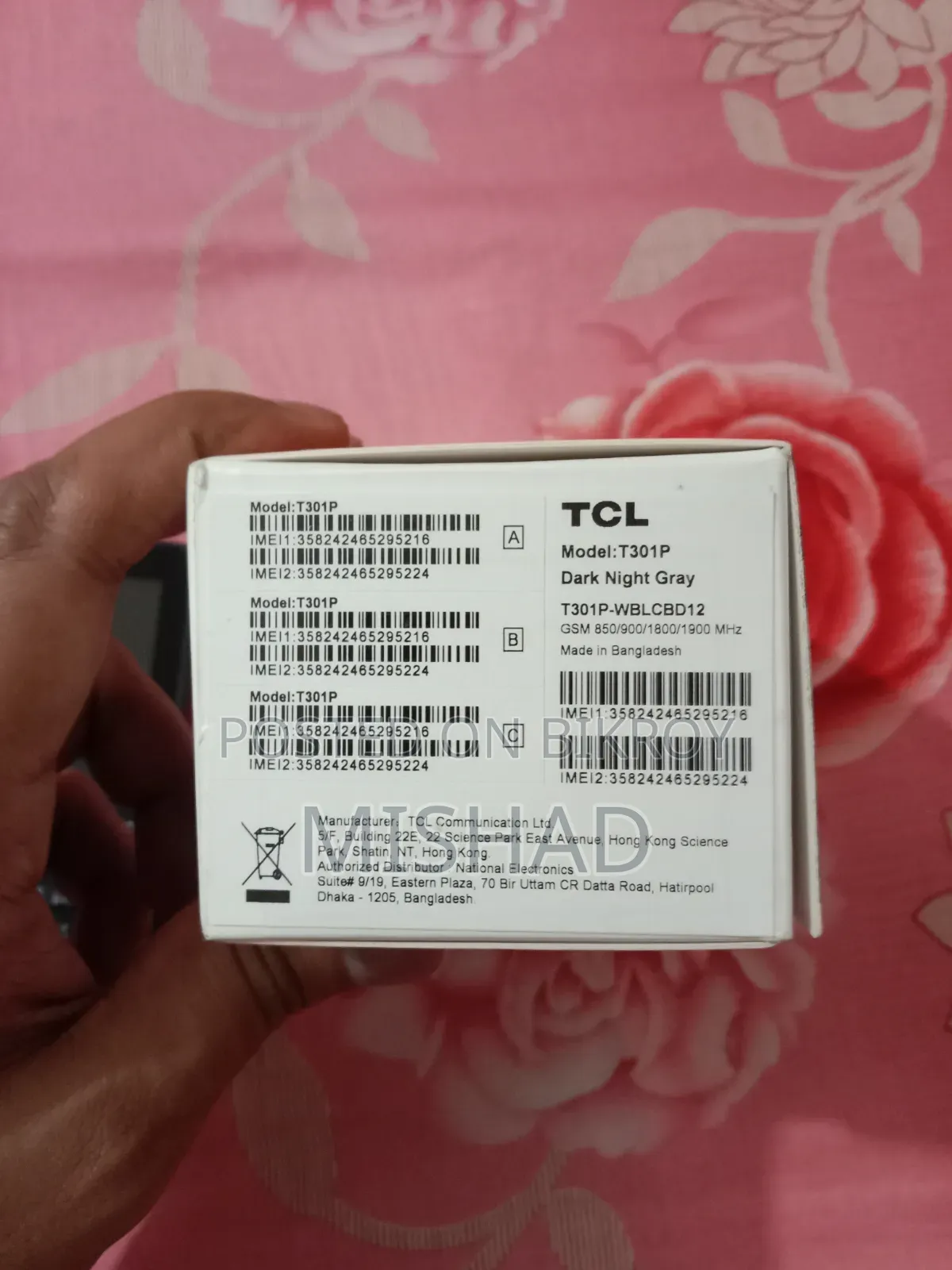 টিসিএল ওয়ানটাচ ৪০২১ গ্রে
