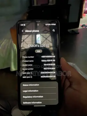 স্যামসাং গ্যালাক্সি এস২০ এফই ৫জি ১২৮ জিবি নীল