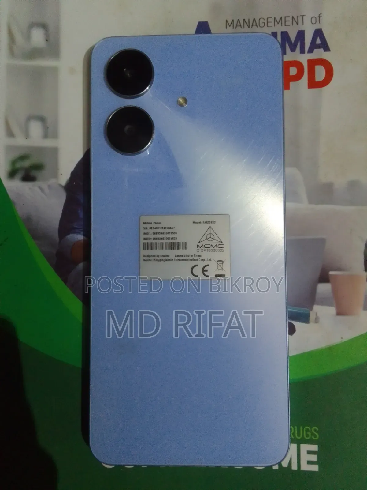 রিয়েলমি নোট ৬০ ১২৮ জিবি নীল