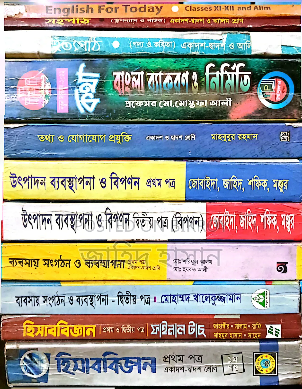 Business Studies Books + Test Paper for Class 11-12